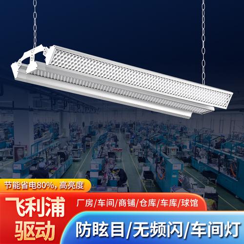 亮棚150-亮棚150厂家,品牌,图片,热帖