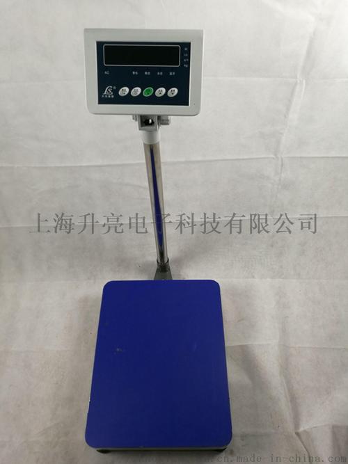 上海升亮电子科技的我的相册相册